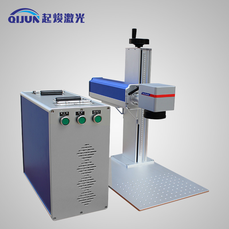 分體式光纖激光打標機