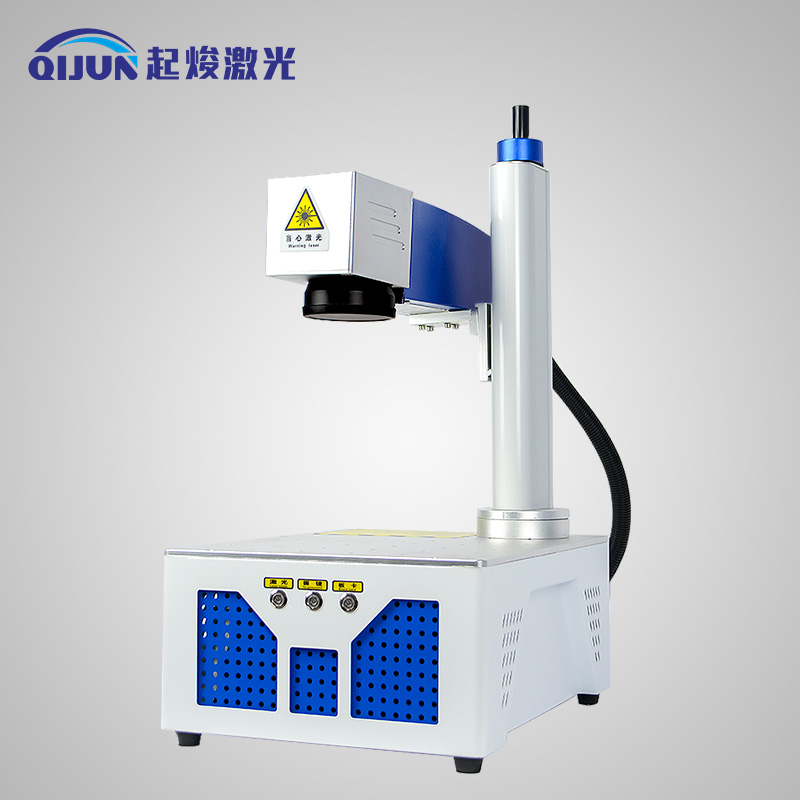 小型折疊旋轉(zhuǎn)激光打標機